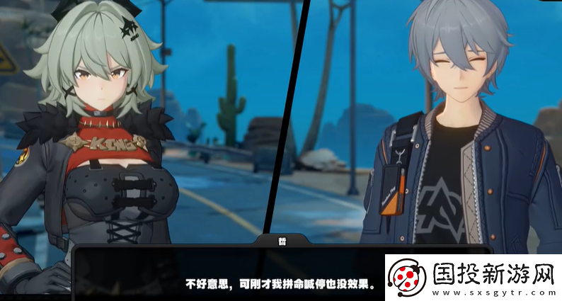 絕區(qū)零1.2霸主座上賓成就達(dá)成攻略