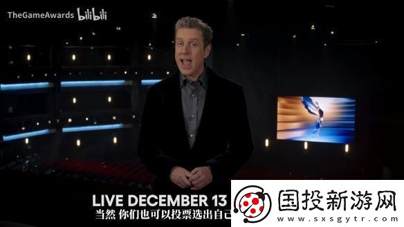 TGA主持人向中國玩家問好