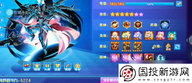 西普大陸迪尼巴澤配置詳情介紹