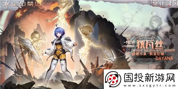 塵白禁區(qū)2.3版本新角色有哪些-塵白禁區(qū)2.3版本新角色一覽