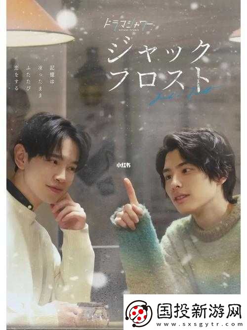 我想要和你融為一體日?。簮?ài)的極致追求