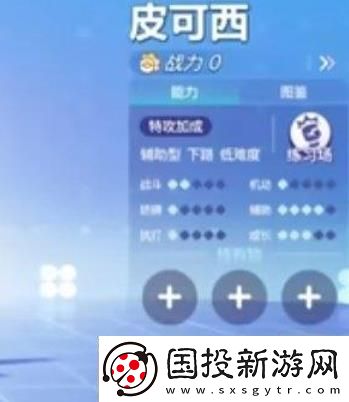 寶可夢大集結(jié)輔助型寶可夢推薦