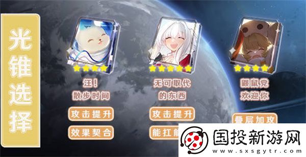 崩潰星穹鐵道虎克角色詳細(xì)攻略