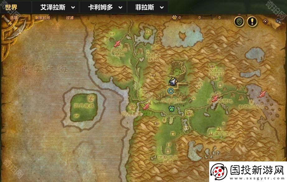 魔獸世界20周年全慶典箱子在哪