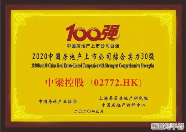 品產(chǎn)品久精國(guó)精產(chǎn)拍完整百科：深入了解久精品牌的歷史、產(chǎn)品特點(diǎn)及市場(chǎng)影響力-全面解析其在行業(yè)中的地位與發(fā)展