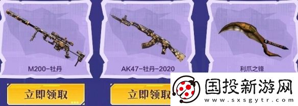 cf2024年11月周中獻(xiàn)禮活動(dòng)