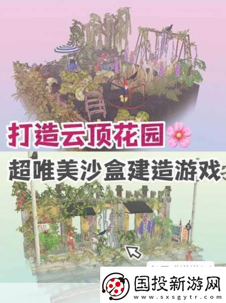 Kreator星季-一場即將綻放的超治愈獨立游戲之旅