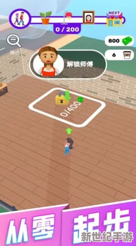 八重產(chǎn)奶模擬器