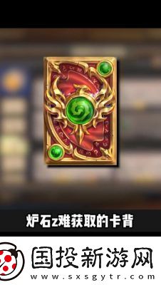 爐石傳說將于4月27日推出全新免費冒險模式附贈卡包與卡背圖案