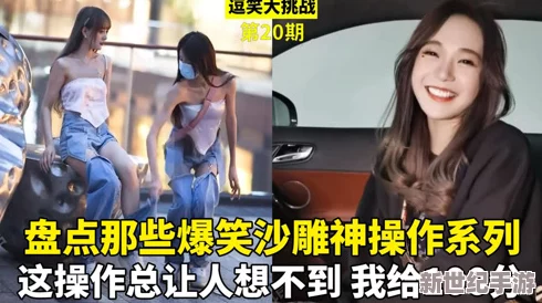 甘雨被盜寶團(tuán)抓住網(wǎng)站-震驚！她的秘密任務(wù)曝光-令人意想不到的背后真相大揭曉！