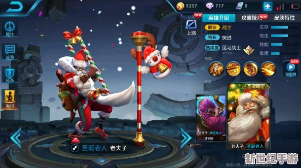 震驚！王者榮耀云緲拿槍獎(jiǎng)勵(lì)核心圖曝光