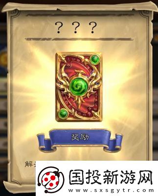 爐石傳說將于4月27日推出全新免費冒險模式附贈卡包與卡背圖案