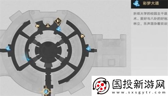 崩壞星穹鐵道氣球永不落幕成就怎么解鎖-崩壞星穹鐵道氣球永不落幕成就攻略