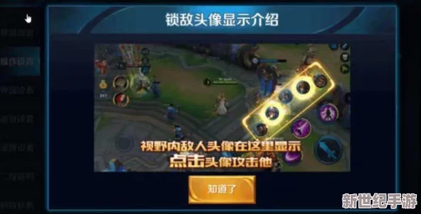 姬小滿瘋狂獎(jiǎng)勵(lì)敵方英雄：在游戲中-姬小滿通過特殊技能或機(jī)制-使得對(duì)手獲得意想不到的增益效果-從而改變戰(zhàn)局