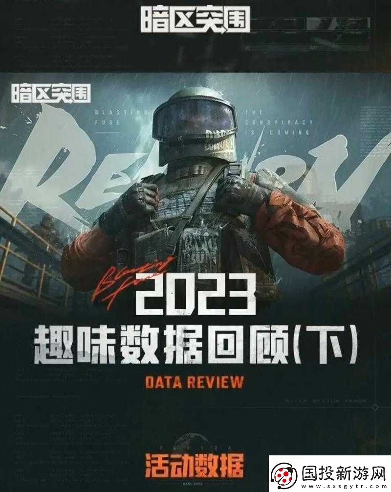 暗區(qū)突圍搖心愿-2023-入口直達(dá)