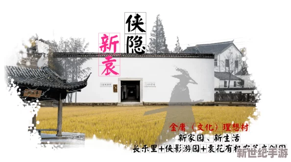 怡春院日本怡春院