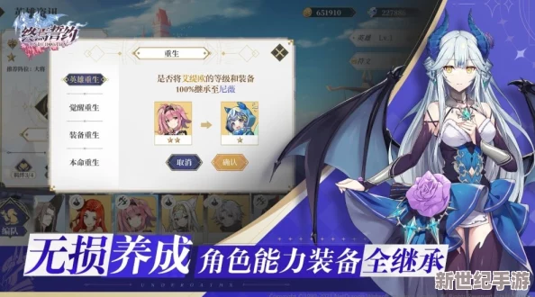 終焉誓約半周年慶典驚喜連連