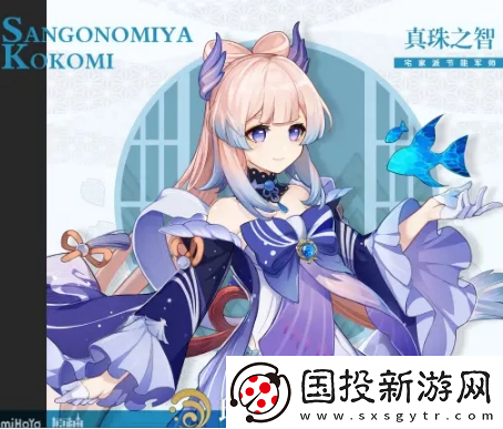 原神五星奶媽選哪個