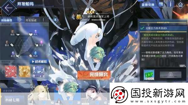 碧藍(lán)航線新體驗-即時海戰(zhàn)玩法獨(dú)樹一幟-戰(zhàn)艦風(fēng)情萬種