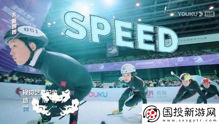 30-分鐘輪滑電視?。涸诰€觀看