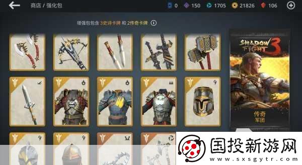 崩壞3戰(zhàn)場(chǎng)疾風(fēng)四星武器精選指南