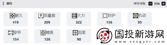 湮滅邊界線斯圖亞特技能是什么