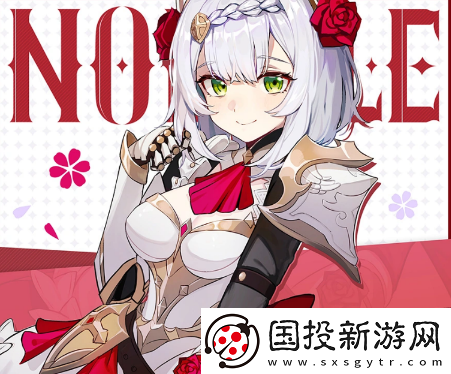 原神五星奶媽選哪個