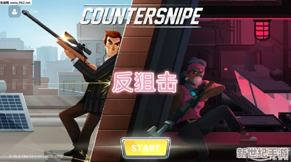 輻射4：深度解析哪個(gè)難度設(shè)置更適合您的游戲體驗(yàn)與挑戰(zhàn)需求