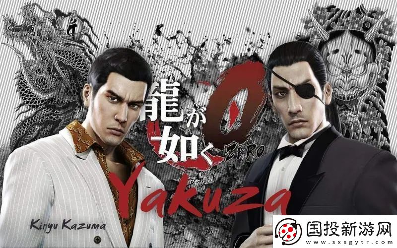 PSP如龍通關(guān)后還能玩什么