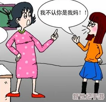 爸爸不在家后媽卻這樣對待孩子