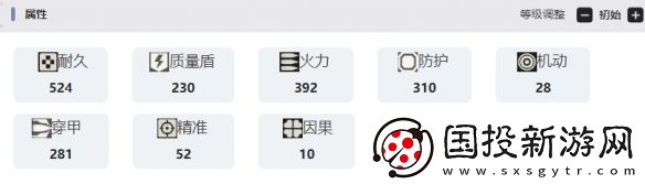 湮滅邊界線T1技能是什么
