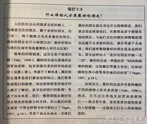 爽-好緊-寶貝別夾大巴2023：探討現(xiàn)代社會中性與親密關(guān)系的復(fù)雜性及其對人際交往的影響