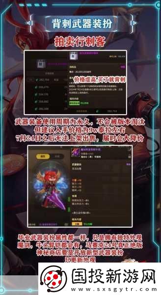 崩壞3戰(zhàn)場疾風(fēng)四星武器精選指南