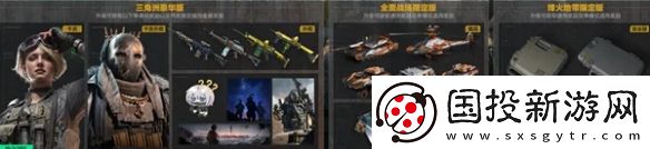 三角洲行動(dòng)s2更新了什么