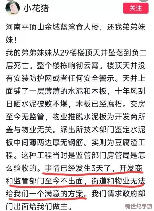 弟弟半夜起來喂姐姐鋼筋-兄妹情深的背后隱藏著怎樣的家庭故事與社會現(xiàn)象