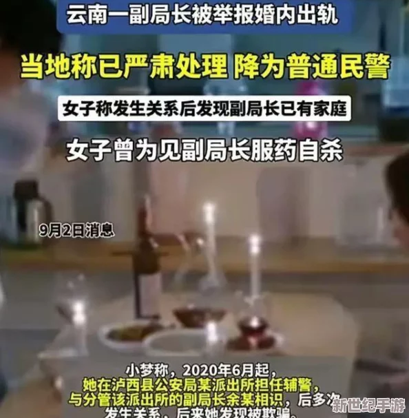 局長(zhǎng)用力挺進(jìn)她的花苞-這是一則關(guān)于權(quán)力與欲望交織的故事-揭示了職場(chǎng)中潛藏的復(fù)雜關(guān)系和人性的暗面