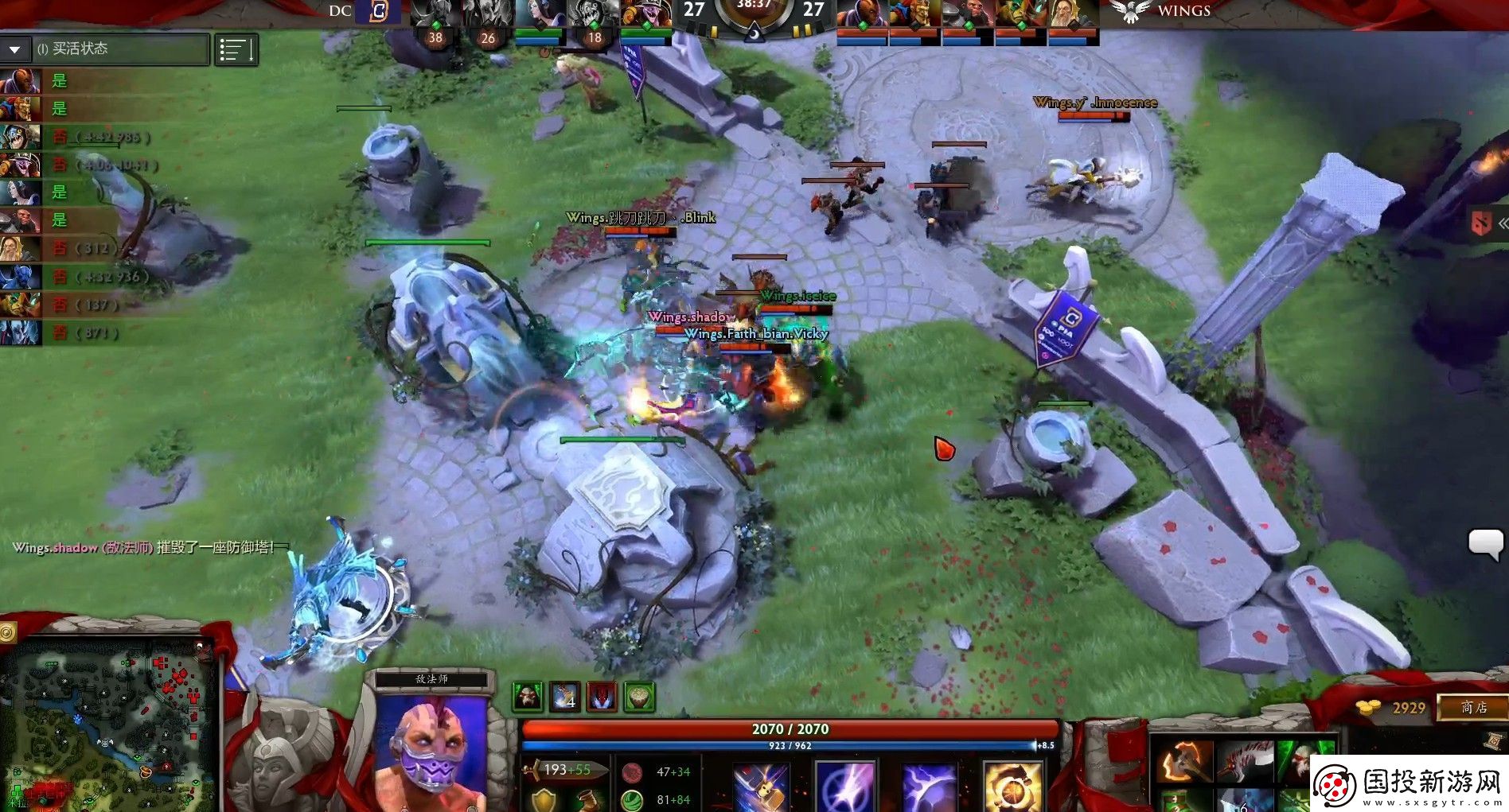 DOTA2Wings加冕Ti6總冠軍戰(zhàn)隊無人可擋