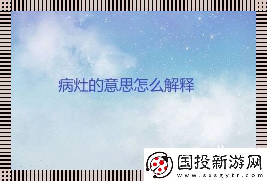 豐年經(jīng)的繼拇