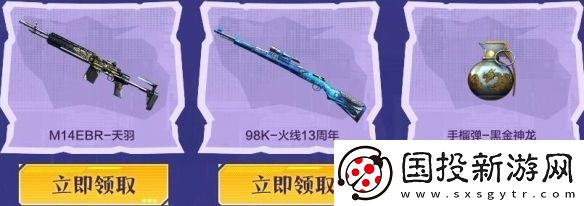 cf2024年11月周中獻(xiàn)禮活動(dòng)