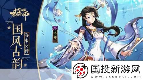 封神召喚師國風(fēng)二次元新體驗-召喚首測即將震撼來襲！