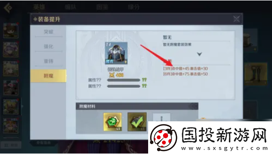 【副本設(shè)計(jì)】全民奇跡2怎么堆面板攻擊