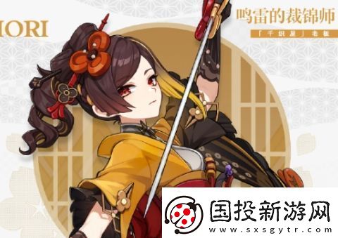 原神千織天賦詳細(xì)介紹