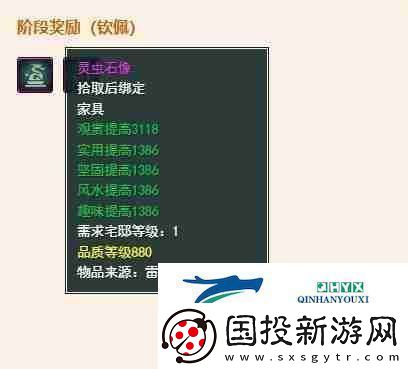 劍3百蠱殿聲望提升方法
