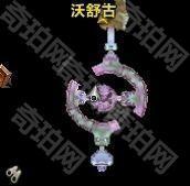 魔獸世界20周年全慶典箱子在哪