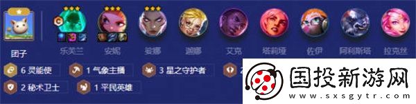 云頂之弈妖姬陣容搭配攻略