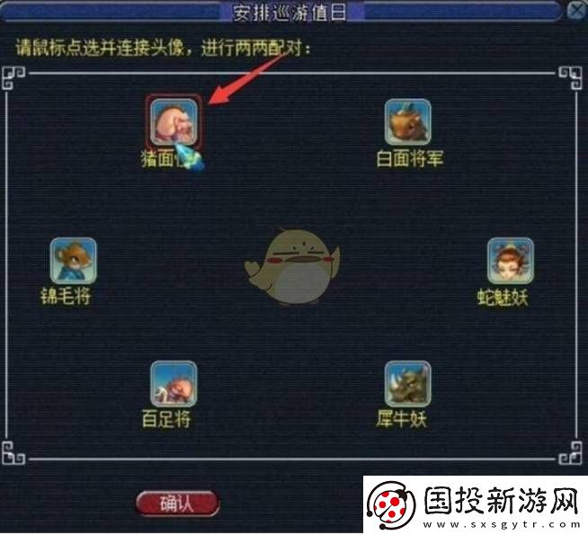 夢(mèng)幻西游手游無(wú)底洞副本兩兩配對(duì)任務(wù)怎么玩