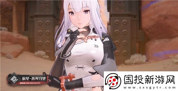 塵白禁區(qū)2.3版本新時裝有哪些