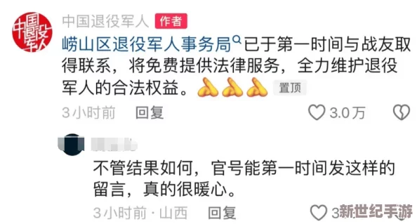 萬里長征黑料不打烊最新網(wǎng)站