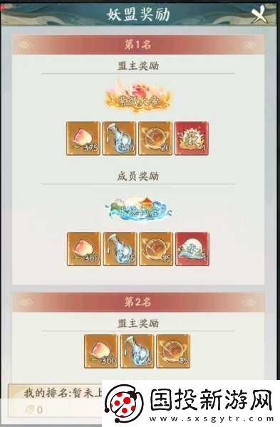 競技榮光套裝價格大揭秘及玩法攻略