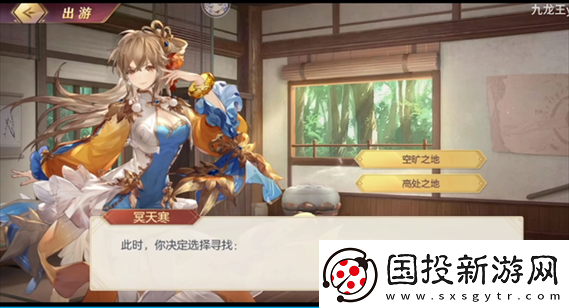 三國(guó)志幻想大陸：諸葛果助你稱霸全場(chǎng)-了解一下